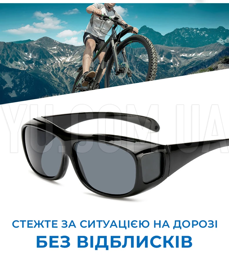 Антибликовые очки для водителей HD Vision Антибликовые очки для водителей HD Vision
